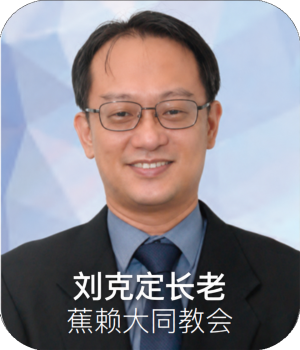 1刘长老 1刘长老